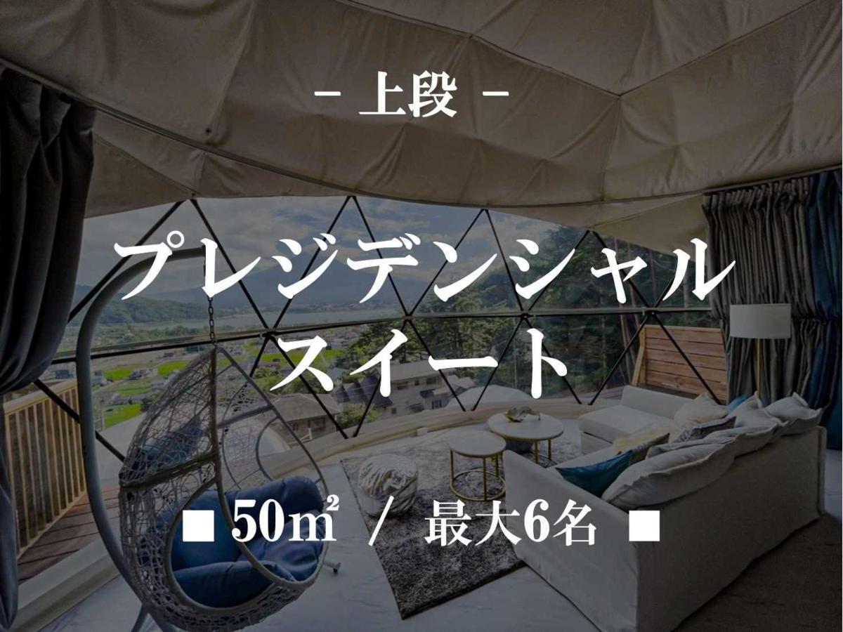 Mt,Fuji Glamping Terrace Minenohana - Vacation Stay 35711V Fujikawaguchiko Buitenkant foto